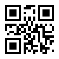 QR-Code zur Buchseite 9783031304217