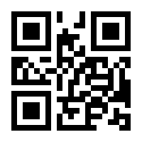 QR-Code zur Buchseite 9783031304613