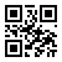QR-Code zur Seite https://www.isbn.de/9783031305122
