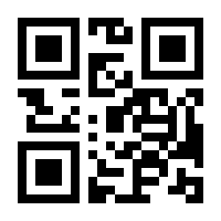 QR-Code zur Seite https://www.isbn.de/9783031305481