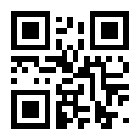 QR-Code zur Seite https://www.isbn.de/9783031306365