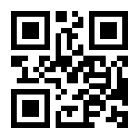 QR-Code zur Seite https://www.isbn.de/9783031306716