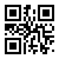 QR-Code zur Seite https://www.isbn.de/9783031306723