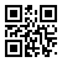 QR-Code zur Seite https://www.isbn.de/9783031306754