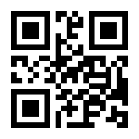 QR-Code zur Seite https://www.isbn.de/9783031306785