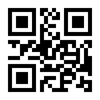 QR-Code zur Seite https://www.isbn.de/9783031306815