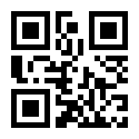 QR-Code zur Buchseite 9783031307096