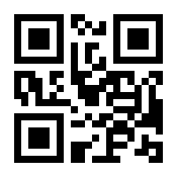 QR-Code zur Seite https://www.isbn.de/9783031309366