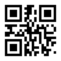 QR-Code zur Buchseite 9783031309380