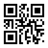 QR-Code zur Seite https://www.isbn.de/9783031309533