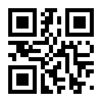 QR-Code zur Seite https://www.isbn.de/9783031309540