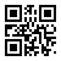 QR-Code zur Seite https://www.isbn.de/9783031309557