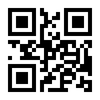 QR-Code zur Seite https://www.isbn.de/9783031309878