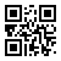 QR-Code zur Seite https://www.isbn.de/9783031309885