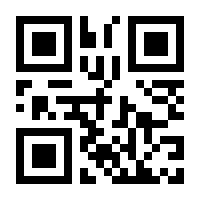 QR-Code zur Seite https://www.isbn.de/9783031310102