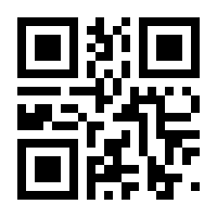QR-Code zur Seite https://www.isbn.de/9783031310119