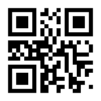 QR-Code zur Seite https://www.isbn.de/9783031310133