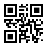 QR-Code zur Buchseite 9783031310386