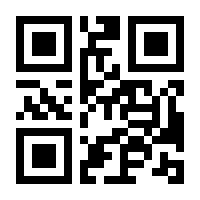 QR-Code zur Seite https://www.isbn.de/9783031310652