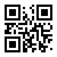 QR-Code zur Buchseite 9783031310850
