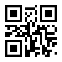 QR-Code zur Seite https://www.isbn.de/9783031311031