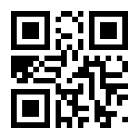 QR-Code zur Seite https://www.isbn.de/9783031311499