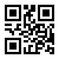 QR-Code zur Seite https://www.isbn.de/9783031311512