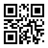 QR-Code zur Seite https://www.isbn.de/9783031311895