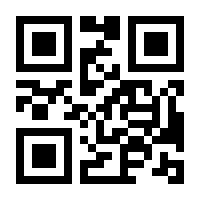 QR-Code zur Buchseite 9783031311901