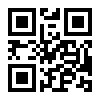QR-Code zur Seite https://www.isbn.de/9783031313844