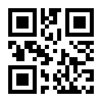 QR-Code zur Seite https://www.isbn.de/9783031314254