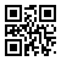 QR-Code zur Buchseite 9783031314858
