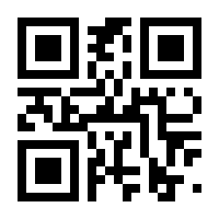 QR-Code zur Seite https://www.isbn.de/9783031314889