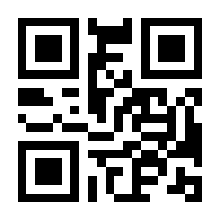 QR-Code zur Seite https://www.isbn.de/9783031314971
