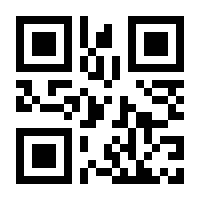 QR-Code zur Seite https://www.isbn.de/9783031315176