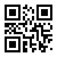 QR-Code zur Seite https://www.isbn.de/9783031315251