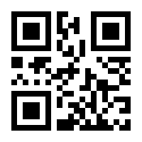 QR-Code zur Seite https://www.isbn.de/9783031315824