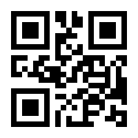 QR-Code zur Seite https://www.isbn.de/9783031316661