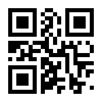 QR-Code zur Seite https://www.isbn.de/9783031316678