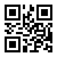 QR-Code zur Seite https://www.isbn.de/9783031317187