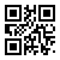 QR-Code zur Buchseite 9783031320118