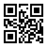 QR-Code zur Seite https://www.isbn.de/9783031320132