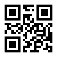 QR-Code zur Seite https://www.isbn.de/9783031320163