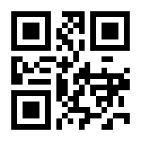 QR-Code zur Seite https://www.isbn.de/9783031320323