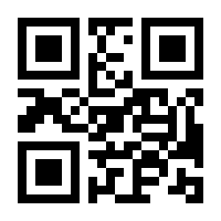 QR-Code zur Seite https://www.isbn.de/9783031320415