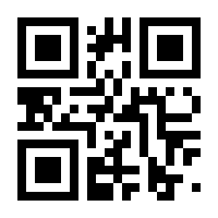 QR-Code zur Seite https://www.isbn.de/9783031322501