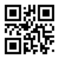 QR-Code zur Seite https://www.isbn.de/9783031322549