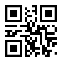 QR-Code zur Seite https://www.isbn.de/9783031323379