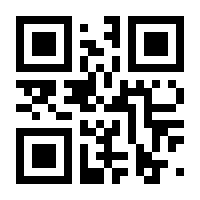 QR-Code zur Seite https://www.isbn.de/9783031323409
