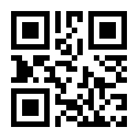 QR-Code zur Seite https://www.isbn.de/9783031324239